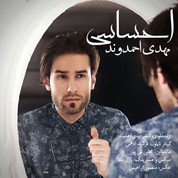 Ehsasi · Mehdi Ahmadvand