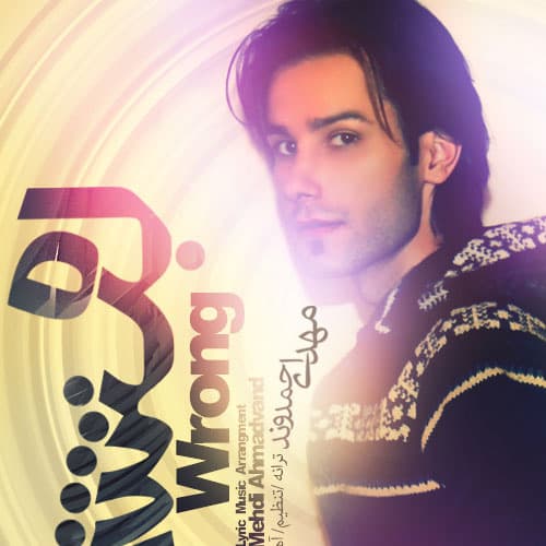 Eshtebah · Mehdi Ahmadvand