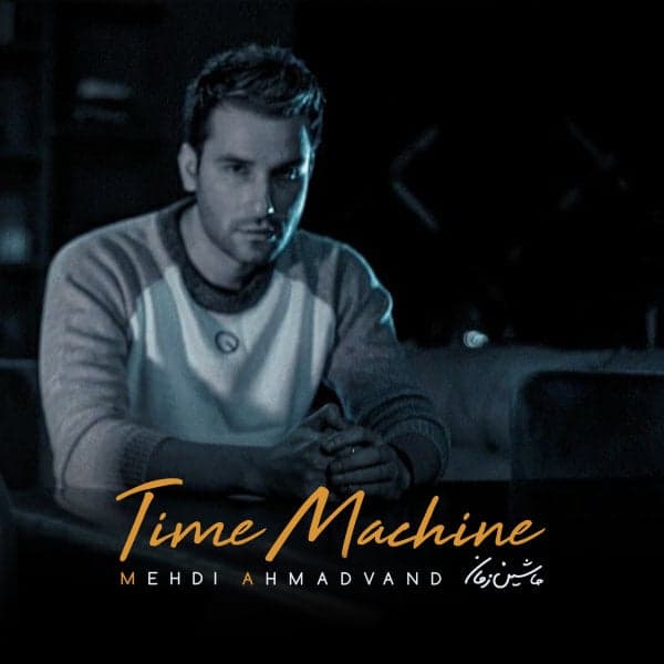 Mashine Zaman · Mehdi Ahmadvand