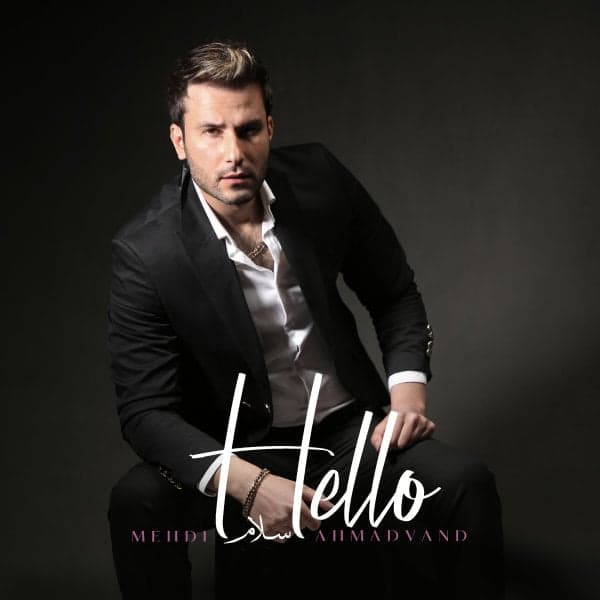 Salam · Mehdi Ahmadvand