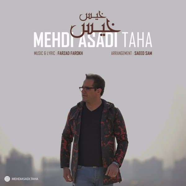Khise Khis · Mehdi Asadi Taha