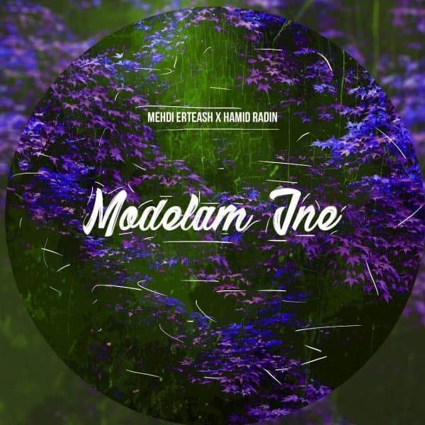 Modelam Ine · Mehdi Erteash & Hamid Radin