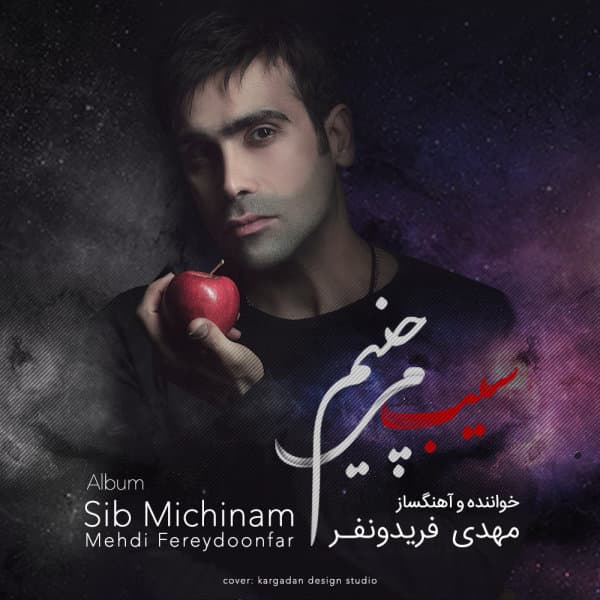 Sadaf · Mehdi Fereydoonfar