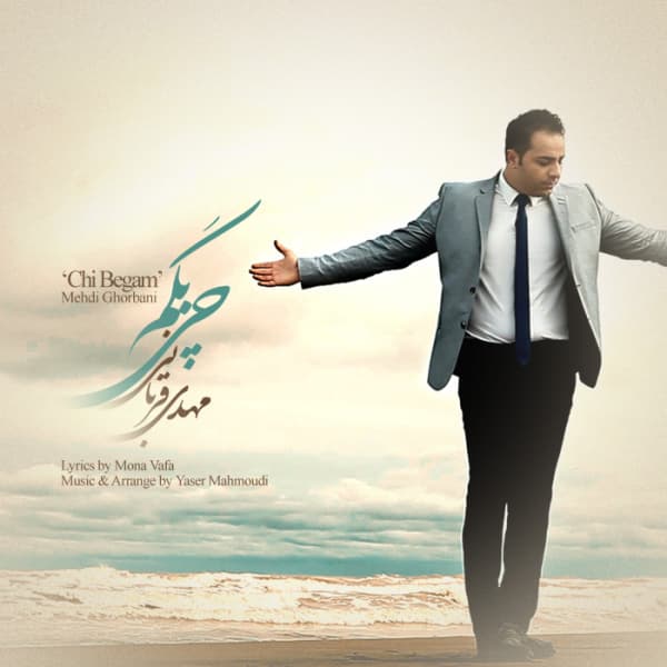 Chi Begam · Mehdi Ghorbani