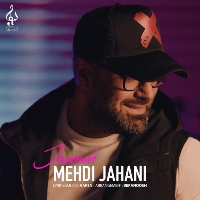 Jazebeh · Mehdi Jahani
