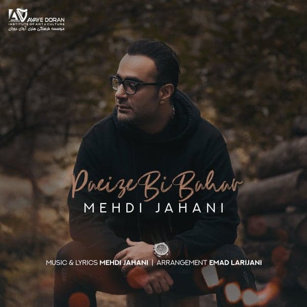 Paeize Bi Bahar · Mehdi Jahani