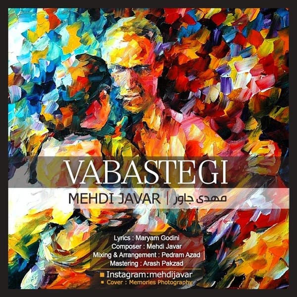 Vabastegi · Mehdi Javar