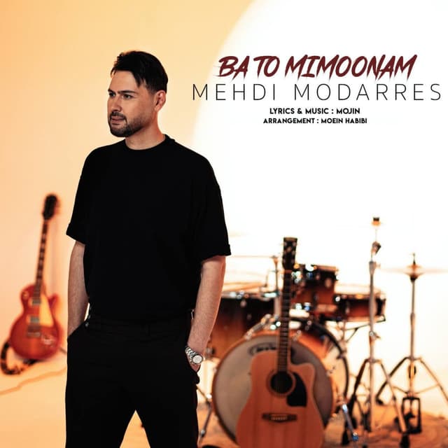 Ba To Mimoonam · Mehdi Modarres
