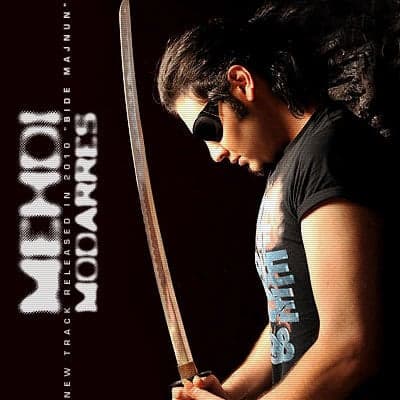 Bide Majnoon · Mehdi Modarres