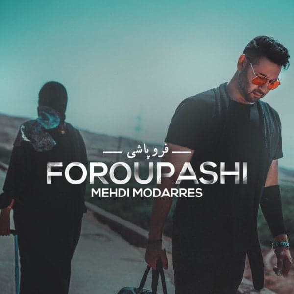 Foroupashi · Mehdi Modarres