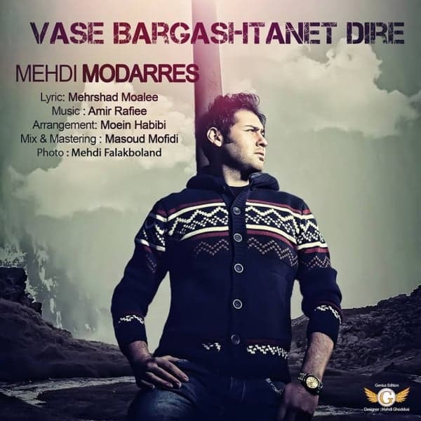 Vase Bargashtanet Dire · Mehdi Modarres