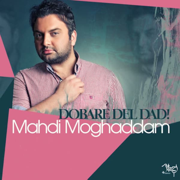 Dobare Del Dad · Mehdi Moghadam