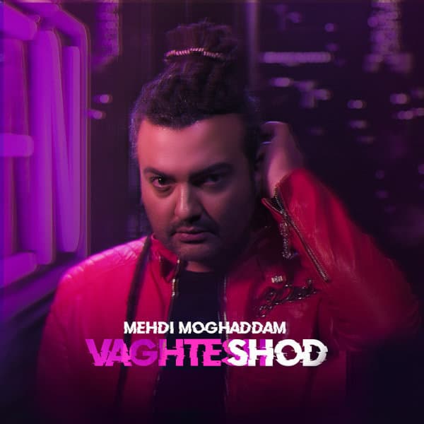 Vaghtesh Shod · Mehdi Moghadam