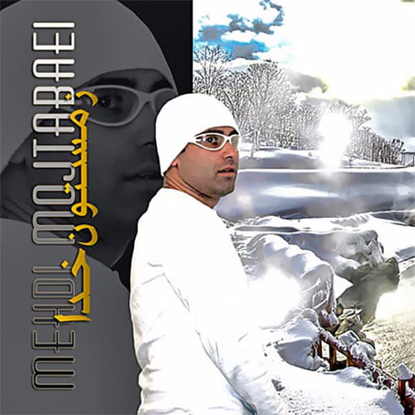 Zemestoone Khoda · Mehdi Mojtabaei