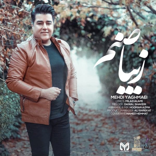 Ziba Sanam · Mehdi Yaghmaei