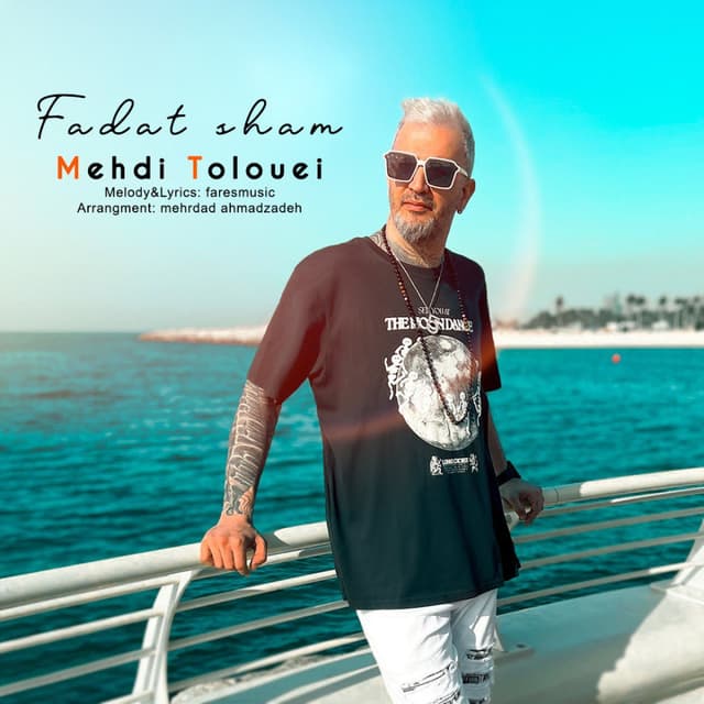 Fadat Sham · Mehdi Tolouei