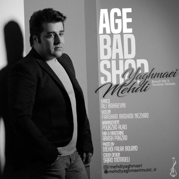 Age Bad Shod · Mehdi Yaghmaei