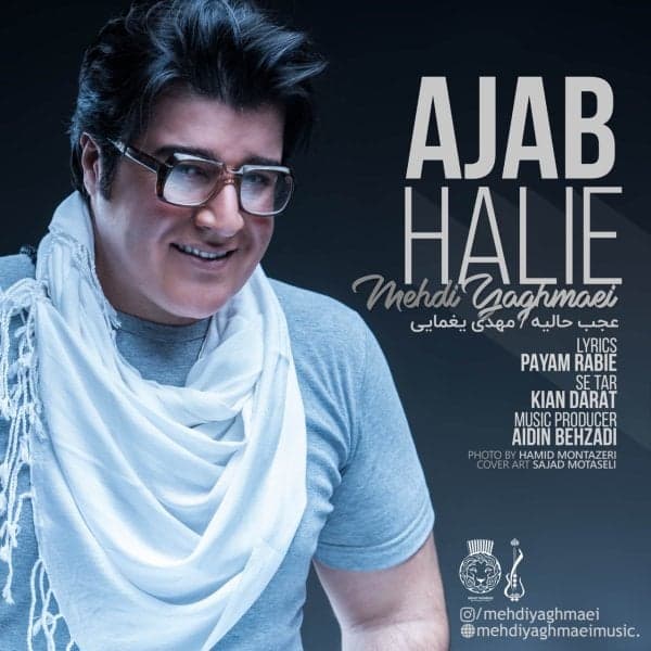 Ajab Halie · Mehdi Yaghmaei