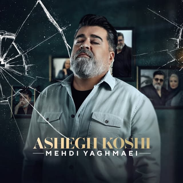 Ashegh Koshi · Mehdi Yaghmaei