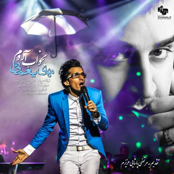 Bekhab Aroom · Mehdi Yaghmaei