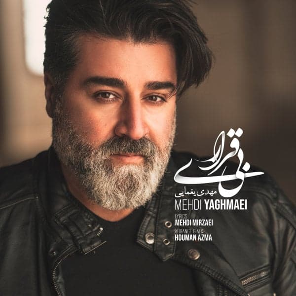 Bi Gharari · Mehdi Yaghmaei