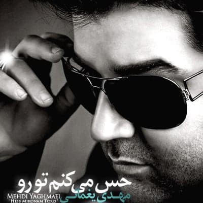 Hess Mikonam Toro · Mehdi Yaghmaei