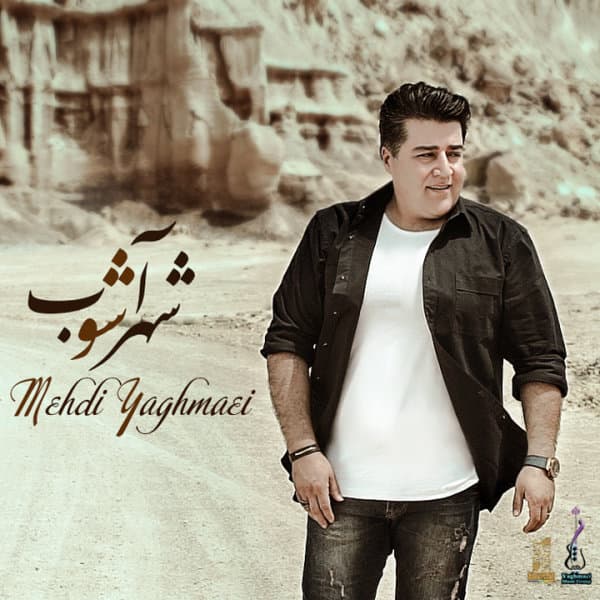 Shahre Ashoob · Mehdi Yaghmaei