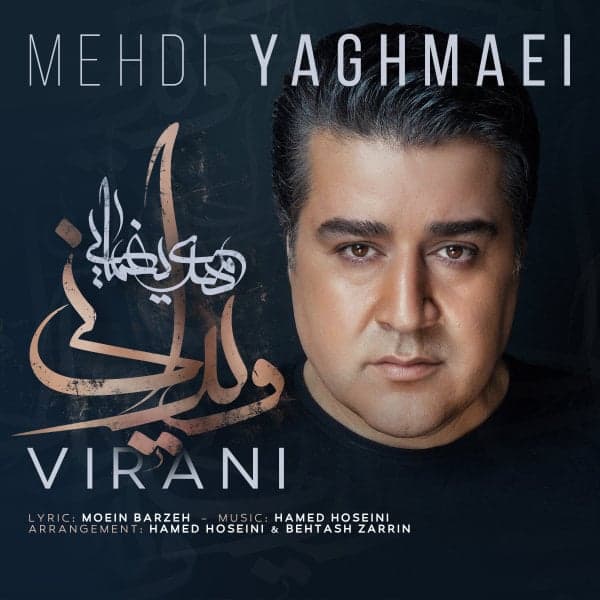 Virani · Mehdi Yaghmaei