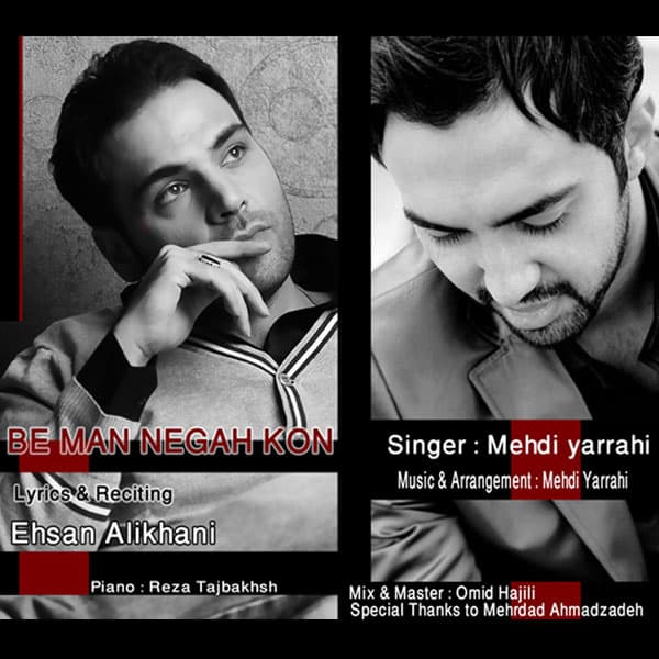 Be Man Negah Kon · Mehdi Yarrahi