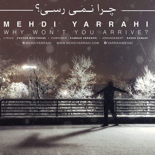 Chera Nemiresi · Mehdi Yarrahi