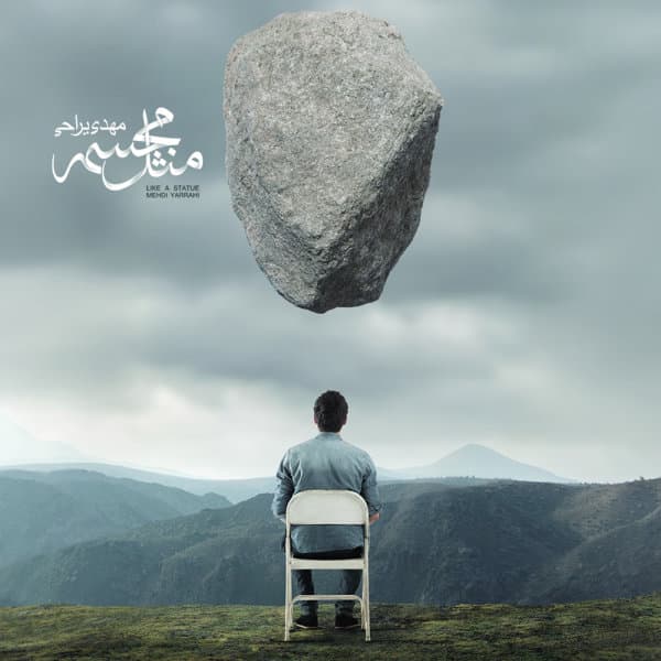 Enferadi · Mehdi Yarrahi