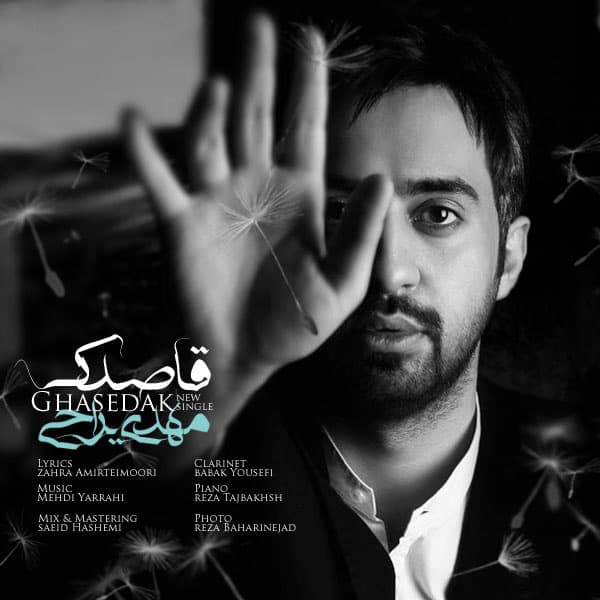 Ghasedak · Mehdi Yarrahi