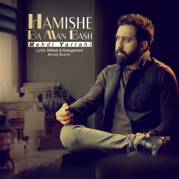 Hamishe Ba Man Bash · Mehdi Yarrahi