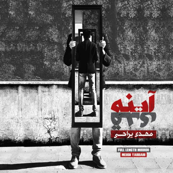 Nagoo Nagofti · Mehdi Yarrahi