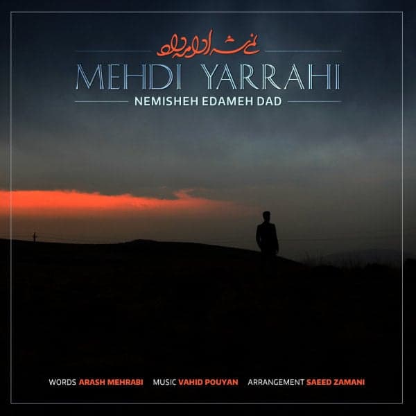 Nemisheh Edameh Dad · Mehdi Yarrahi