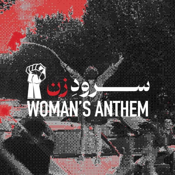 Soroode Zan · Mehdi Yarrahi