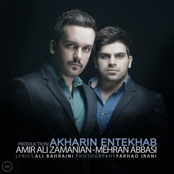 Akharin Entekhab · Amir Ali Zamanian & Mehran Abbasi