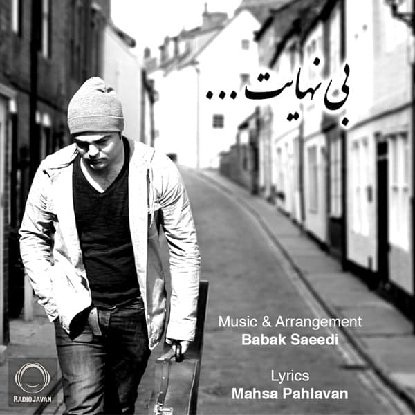 Bi Nahayat · Mehran Atash