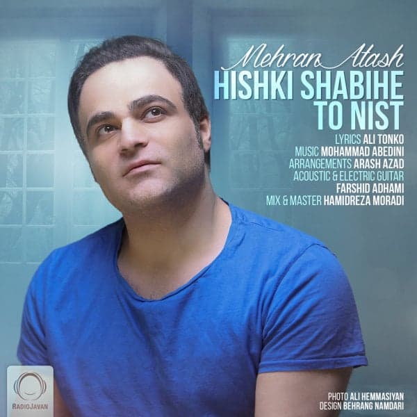 Hishki Shabihe To Nist · Mehran Atash