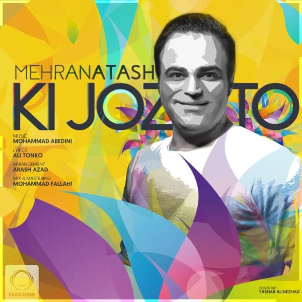 Ki Joz To · Mehran Atash