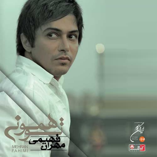 Royaye Pak · Mehran Fahimi