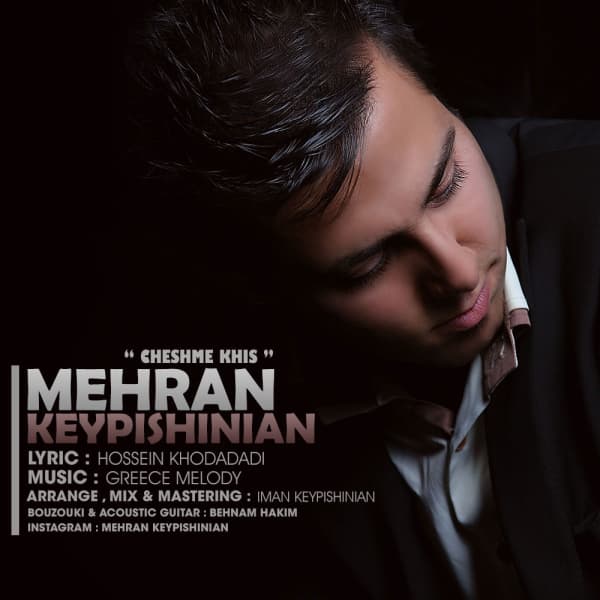 Cheshme Khis · Mehran Keypishinian