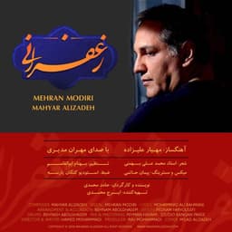 Zaferani · Mehran Modiri & Mahyar Alizadeh