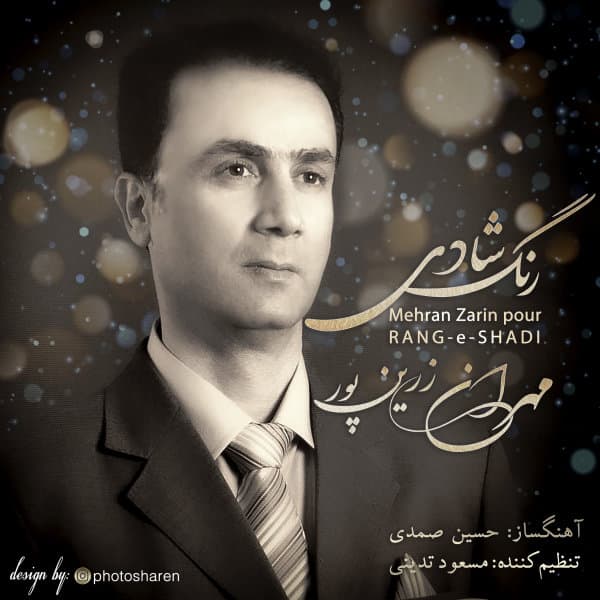 Range Shadi · Mehran Zarrinpour