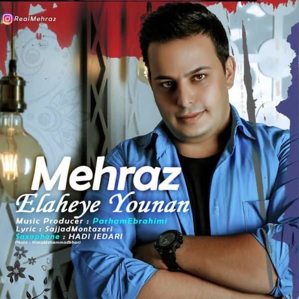 Elaheye Younan · Mehraz