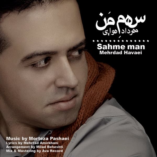 Sahme Man · Mehrdad Havaei