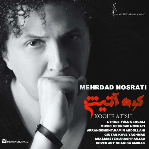 Kohe Atish · Mehrdad Nosrati