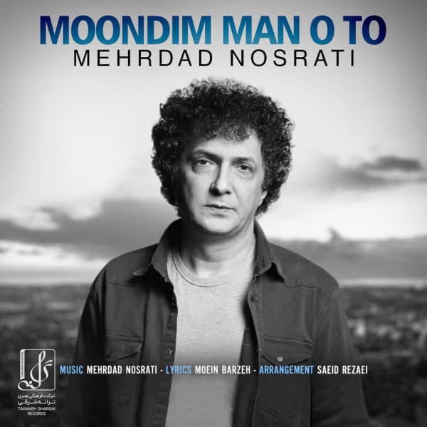Moondim Mano To · Mehrdad Nosrati