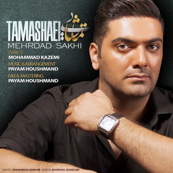Tamashaee · Mehrdad Sakhi