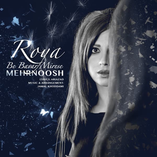 Roya Be Bavar Mirese · Mehrnoosh